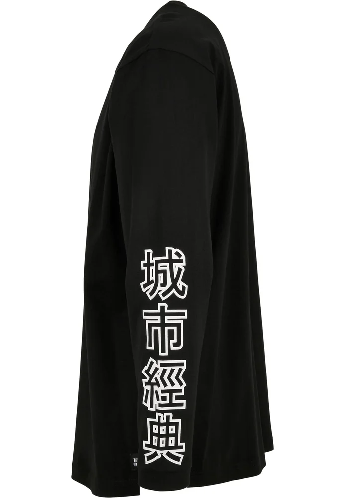 Chinese Symbol Oversized LS – Bild 7